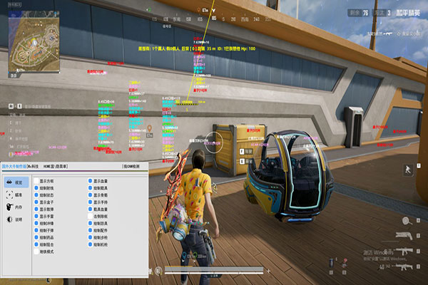 智慧-模组-云端版